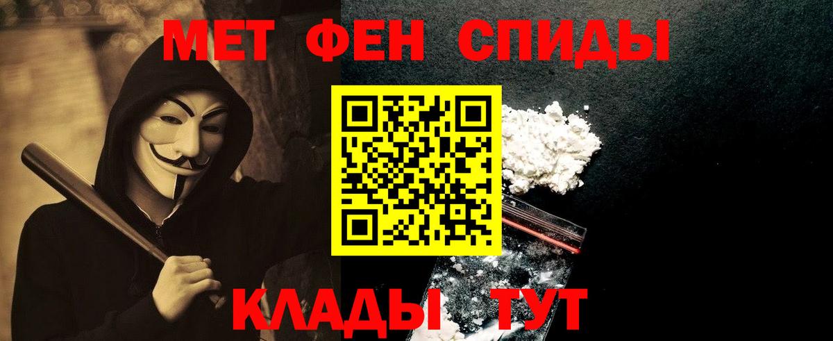 Первитин пудра  Первитин пудра  МЕТАМФЕТАМИН  Соль-Илецк  Вход с VPN 
