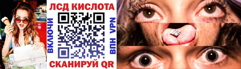 Марки NBOMe 1500мкг  Соль-Илецк 